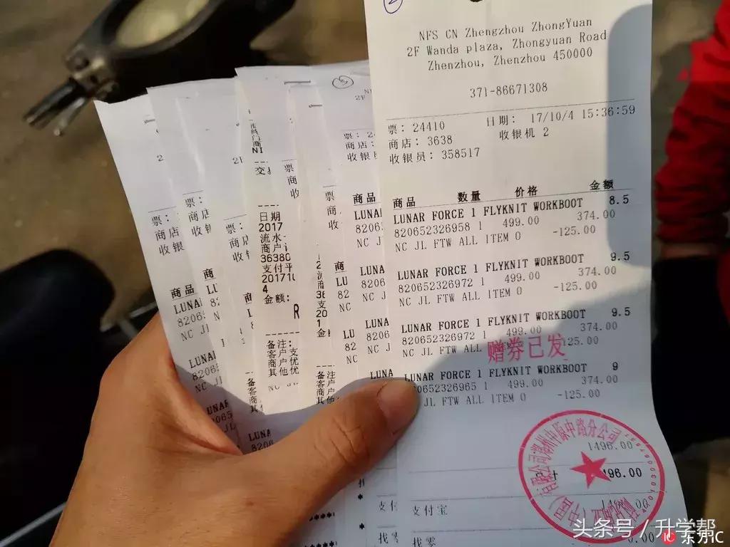 购物小票别随手扔了,购物小票到底该不该保留