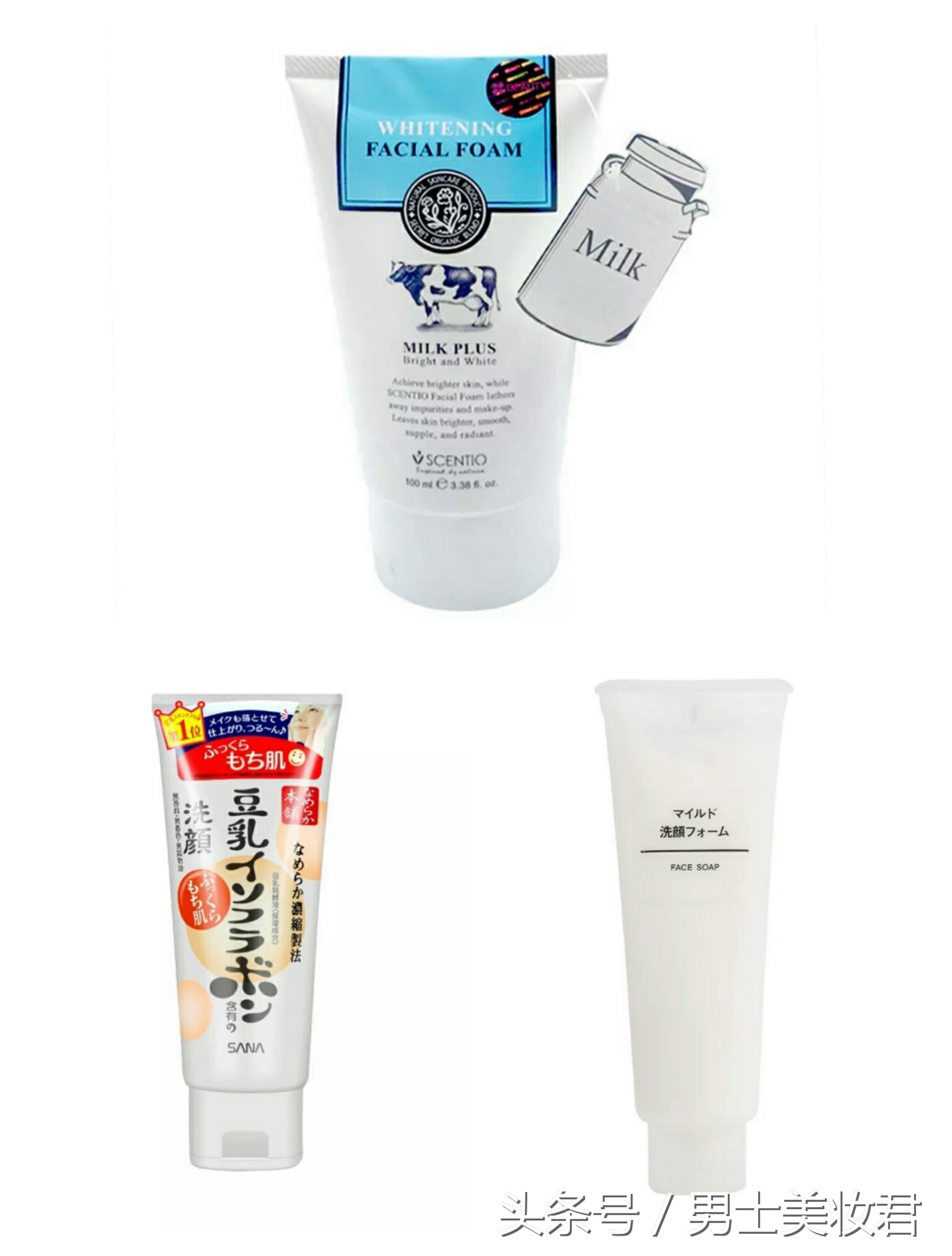 最近洗面奶男生排行榜前十名,最新洗面奶推荐男士排行榜