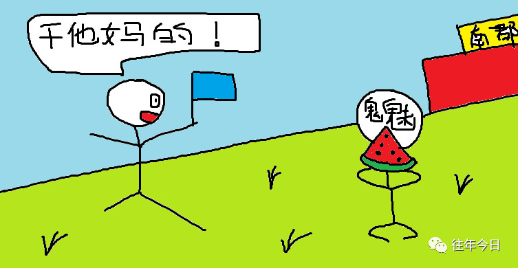 老翟漫画——三十六计之浑水摸鱼