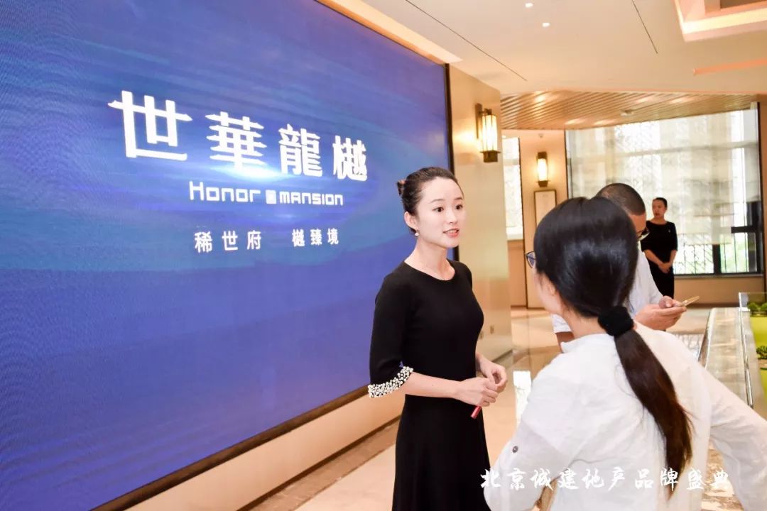 城建世华龙樾新楼盘,世华龙樾值得买么