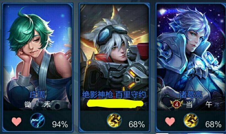 王者荣耀最欠揍的昵称五个字,王者荣耀里的奇葩名字连起来