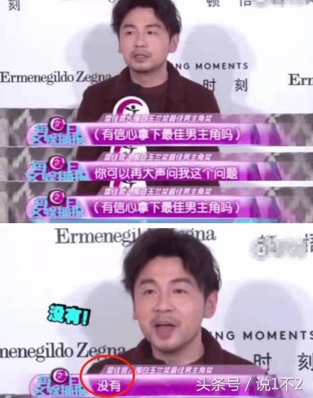 马伊琍领奖感言雷佳音,马伊琍为什么叫雷佳音前夫哥