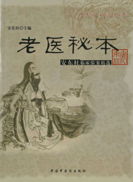 癫痫病发作急救视频,癫痫发作突然晕倒怎么急救