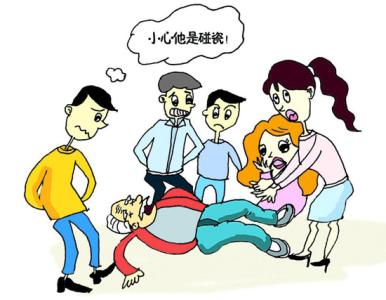 癫痫病发作急救视频,癫痫发作突然晕倒怎么急救