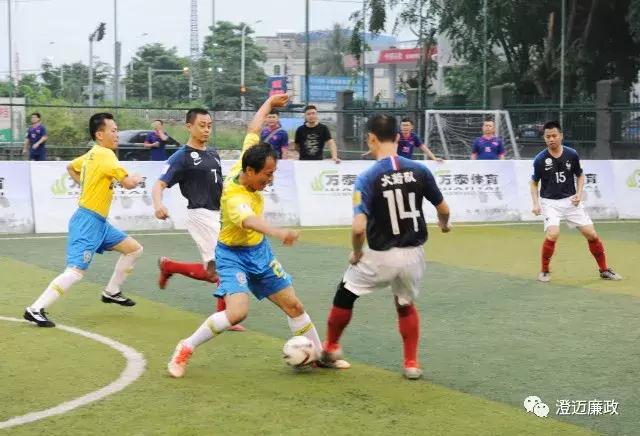 普兰县团结杯足球比赛,澄迈杯开幕式