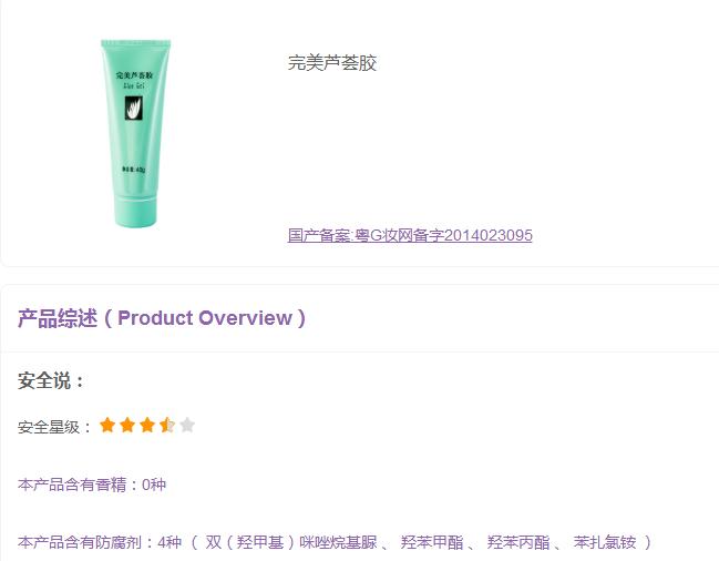 芦荟胶的正确使用方法祛痘痘,替你拔草