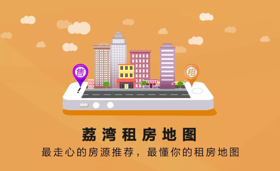 荔湾老广租房,广州荔湾区老城区租房