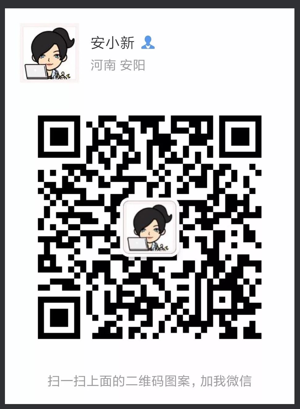 「扫黑除恶」安阳警方抓获涉黑犯罪嫌疑人241人