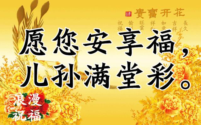 明天父亲节，送给天下所有父亲，祝父亲健康长寿