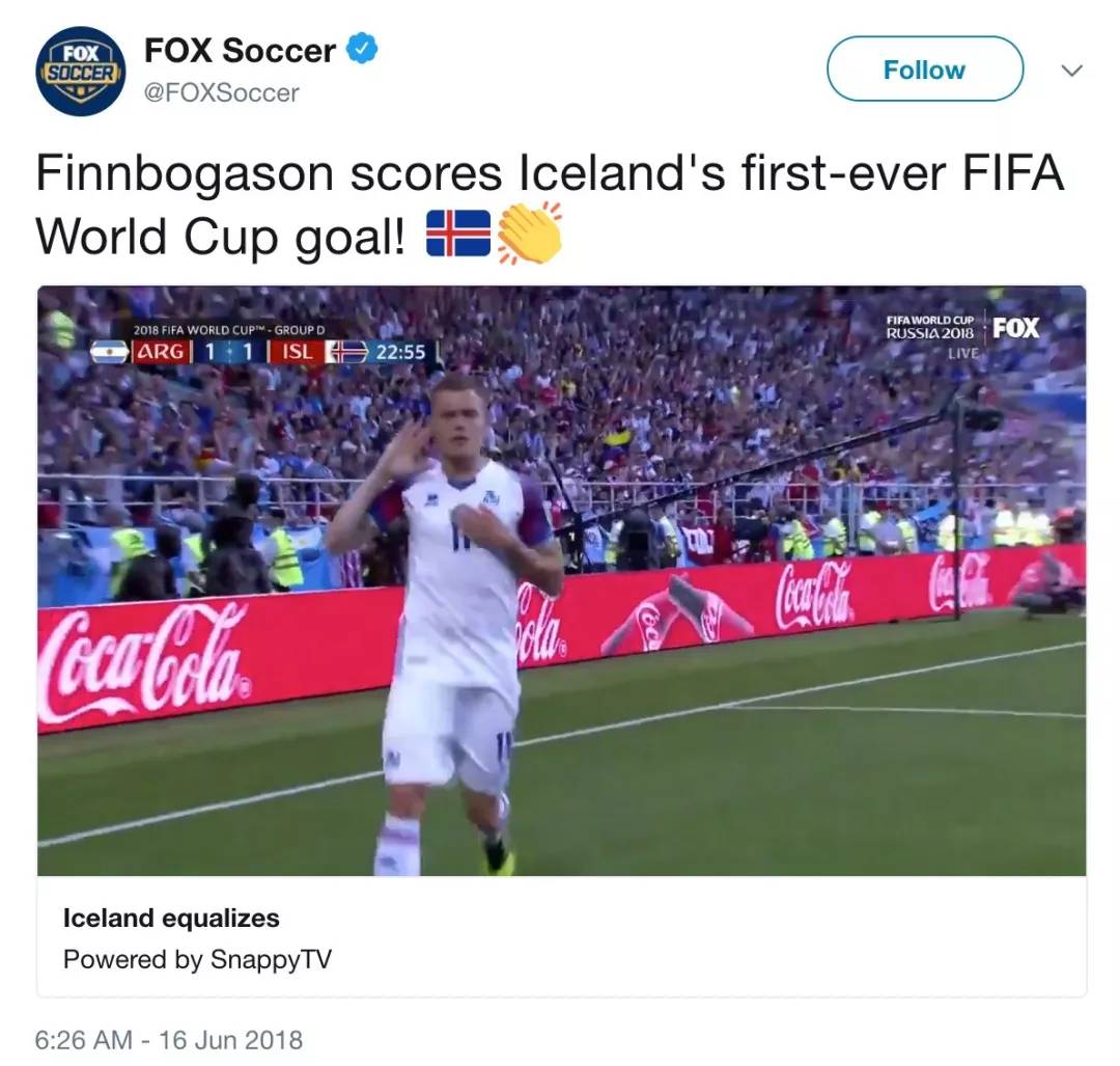 冰岛世界杯爆冷,冰岛爆冷战胜阿根廷