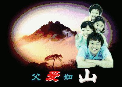 明日父亲节,祝全天下的父亲节日快乐,健康长寿