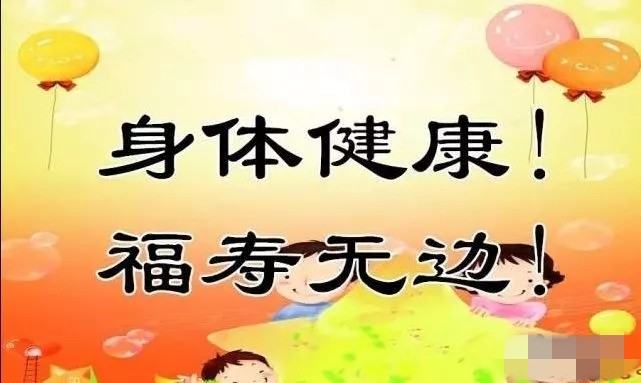 明日父亲节,祝全天下的父亲节日快乐,健康长寿