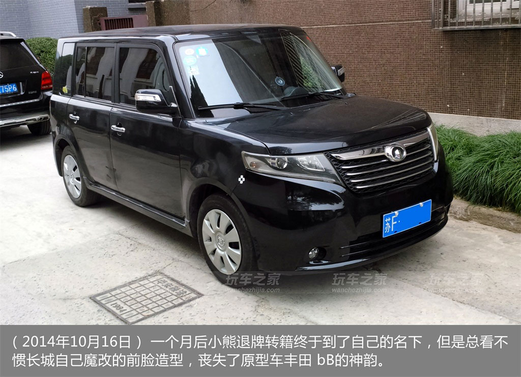 酷熊改装一套多少钱,长城酷熊改装成功案例