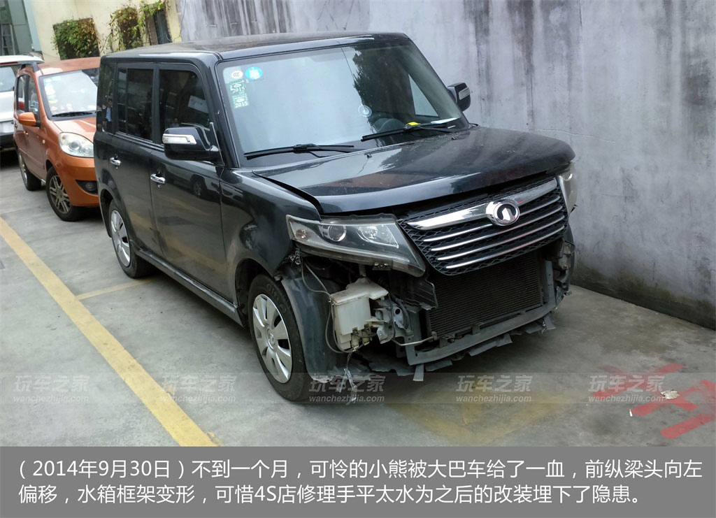 酷熊改装一套多少钱,长城酷熊改装成功案例