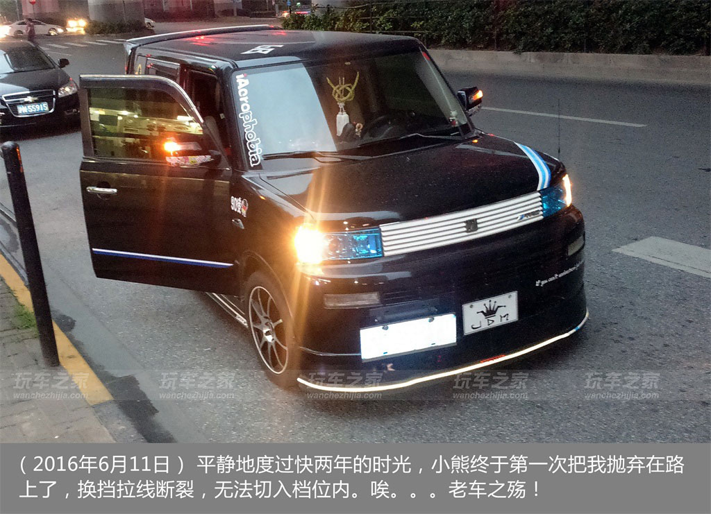 酷熊改装一套多少钱,长城酷熊改装成功案例