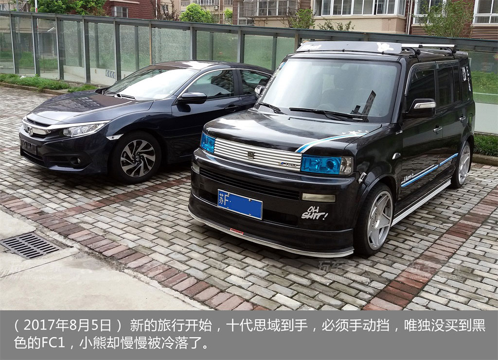 酷熊改装一套多少钱,长城酷熊改装成功案例