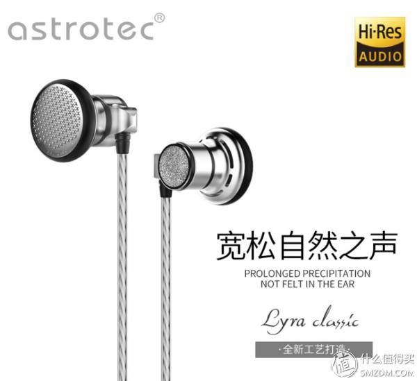 高解析度耳塞,阿思翠平头耳机