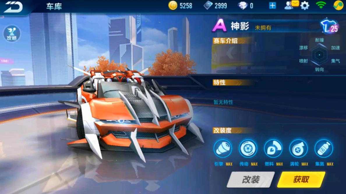 qq飞车手游隐藏人物模型,qq飞车手游隐藏赛车图标