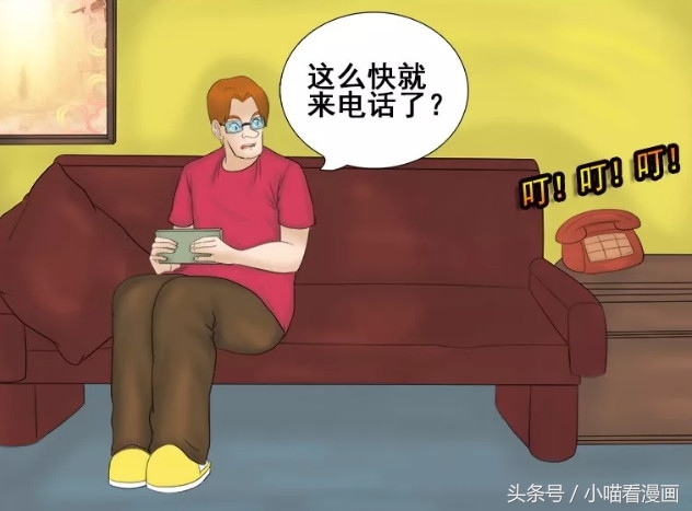 恶搞漫画：媳妇驾照刚到手，老公就放心让她开车出去，结果……