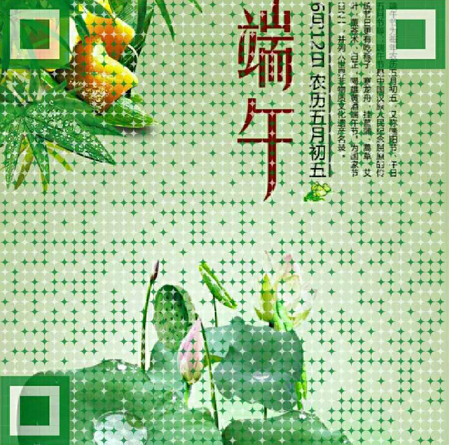 制作二维码教程手工,二维码制作内容加图片