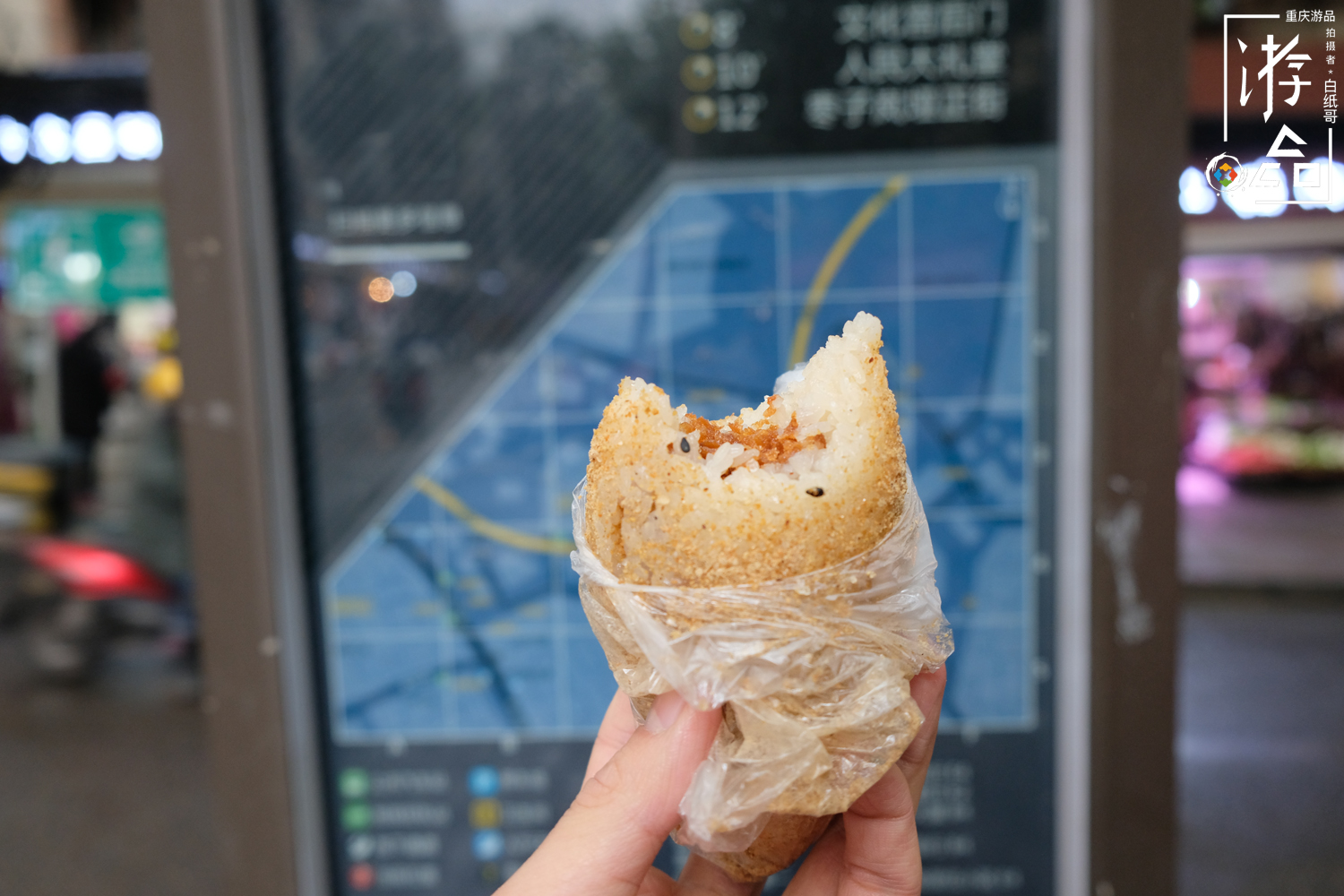 重庆糯米团哪里有卖,重庆糯米团