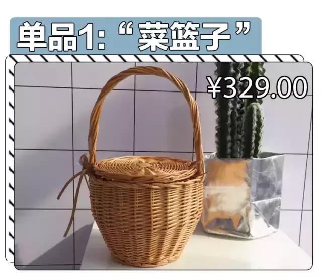 打败PVC透明包,草编包C位出道!