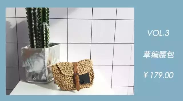 打败PVC透明包,草编包C位出道!