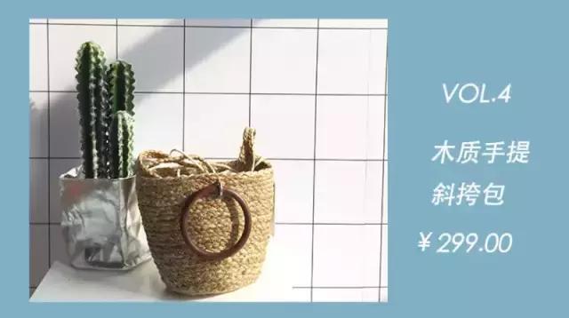 打败PVC透明包,草编包C位出道!