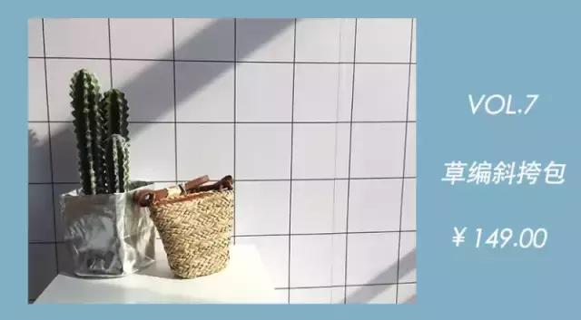 打败PVC透明包,草编包C位出道!