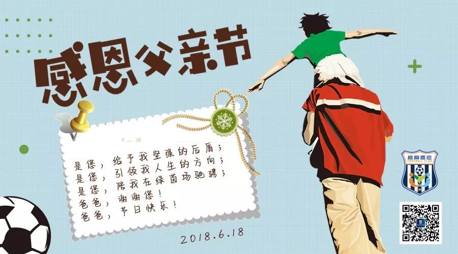 爸爸谢谢你的宠爱,爸爸谢谢你给我们带来的一切