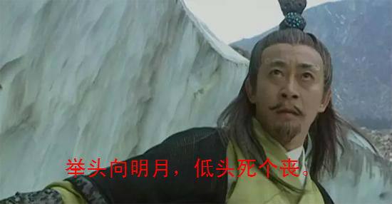 连城诀中万震山教躺尸剑法,金庸小说连城诀中的三大武功绝学