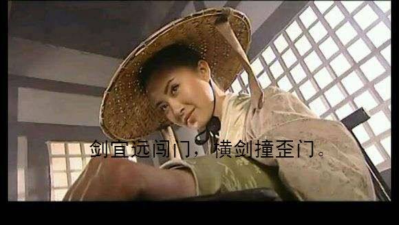 连城诀中万震山教躺尸剑法,金庸小说连城诀中的三大武功绝学