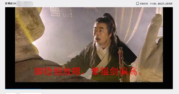 连城诀中万震山教躺尸剑法,金庸小说连城诀中的三大武功绝学