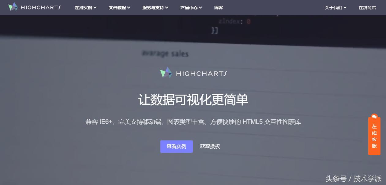 5款大数据分析工具超好用,资金可视化分析工具