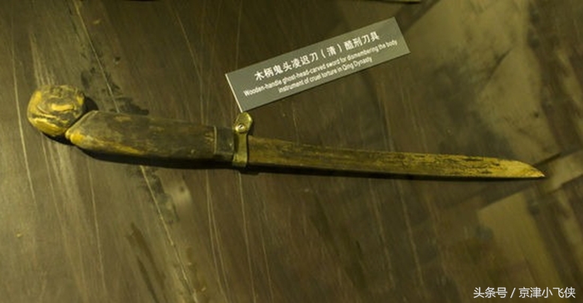 古代五大追魂刀：一种片片削，一种腰两断，一种四千年血斑留至今