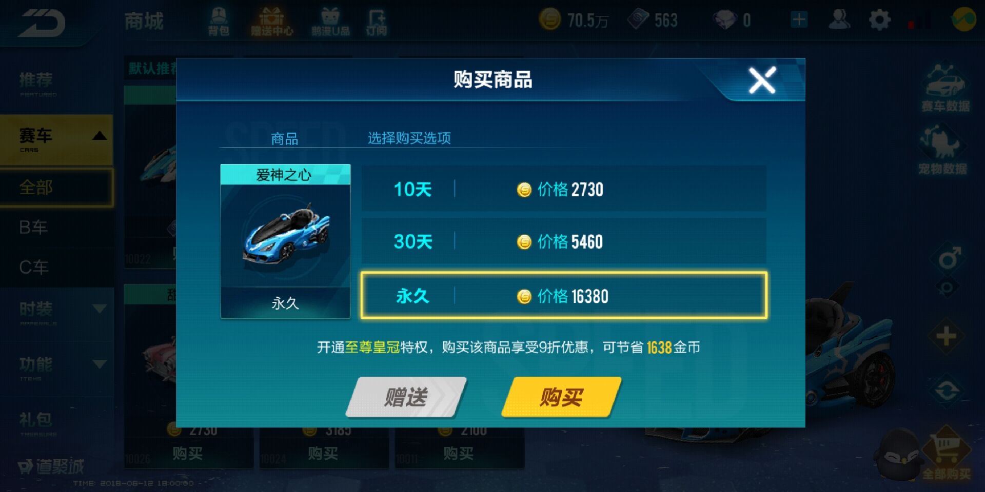 撒狗粮必备东西,撒狗粮必备神器