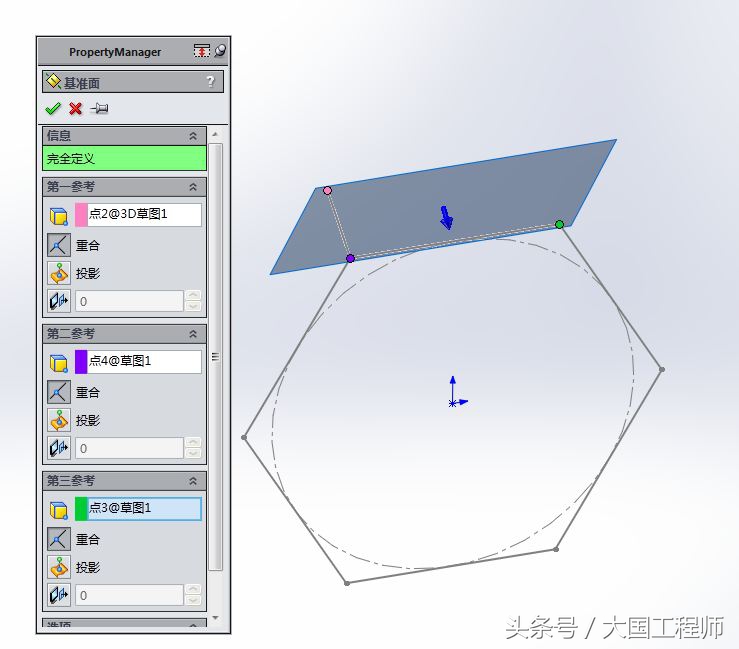 solidworks足球建模视频教程,solidworks怎么建模一个球