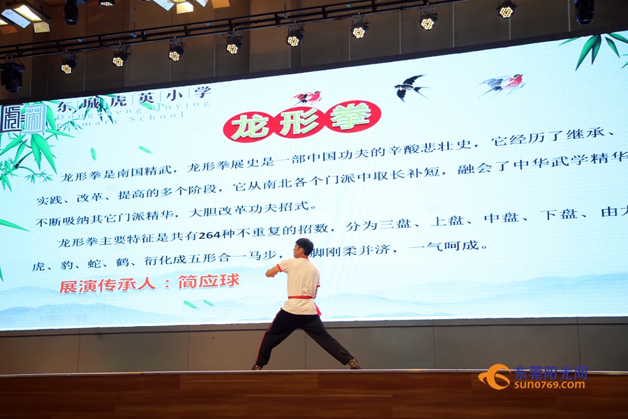 东莞非遗文化体验之旅,东莞市非物质文化遗产走进校园