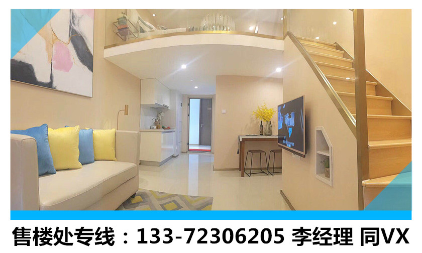 萧山南站还有什么发展前景,杭州萧山文华星南站