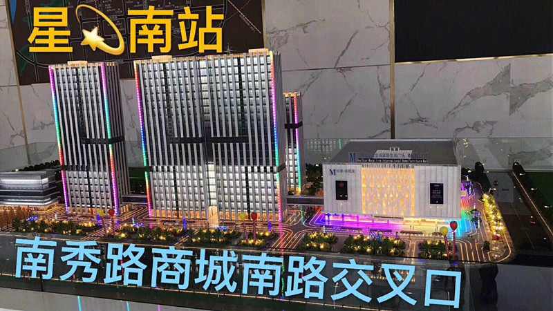 萧山南站还有什么发展前景,杭州萧山文华星南站