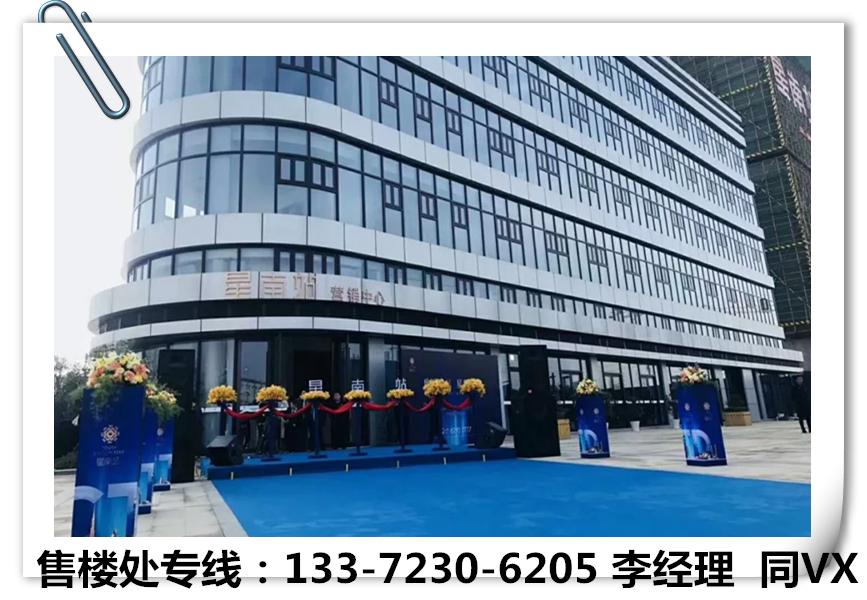 萧山南站还有什么发展前景,杭州萧山文华星南站