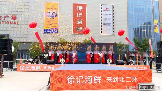 徐记海鲜北二环店是不是自助餐,徐记海鲜凭什么引领海鲜市场