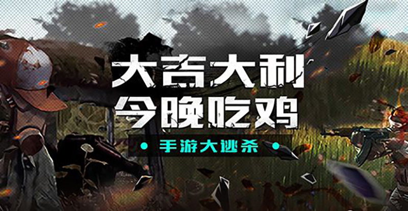 吃鸡刺激战场新版本枪械,刺激战场吃鸡神器的最新版本