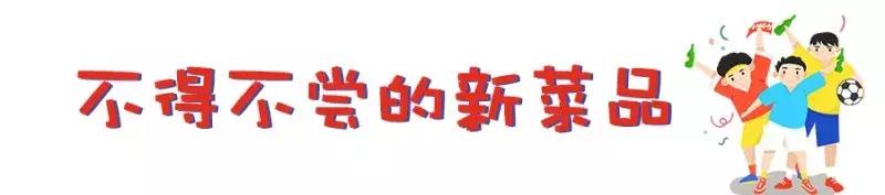 烧鸡中的lv又搞大动作!势要你扶墙走!