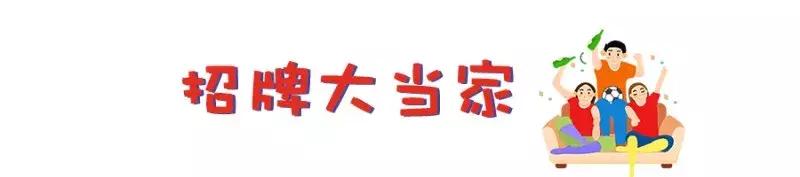 烧鸡中的lv又搞大动作!势要你扶墙走!