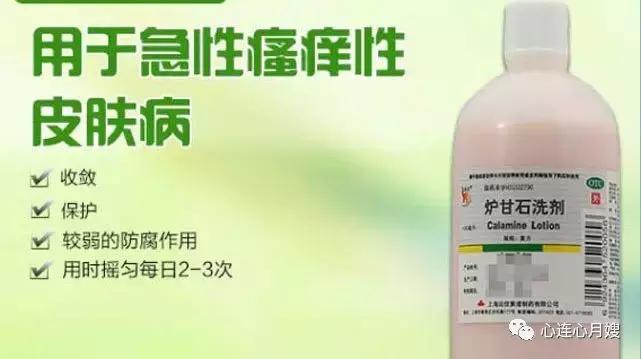 100多元的皮肤药膏,炉甘石有副作用怎么修复