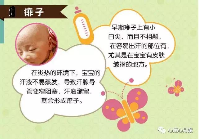 100多元的皮肤药膏,炉甘石有副作用怎么修复