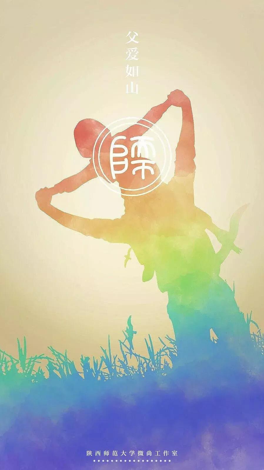 超级英雄父亲节礼物,父亲节超级英雄