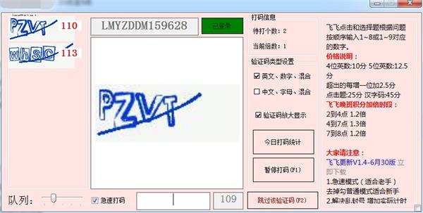 网络刷单最新套路,网络刷单套路大全
