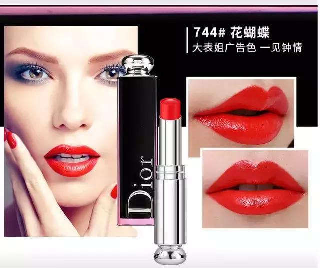 迪奥黑管魅惑唇釉883,迪奥黑管魅惑口红744